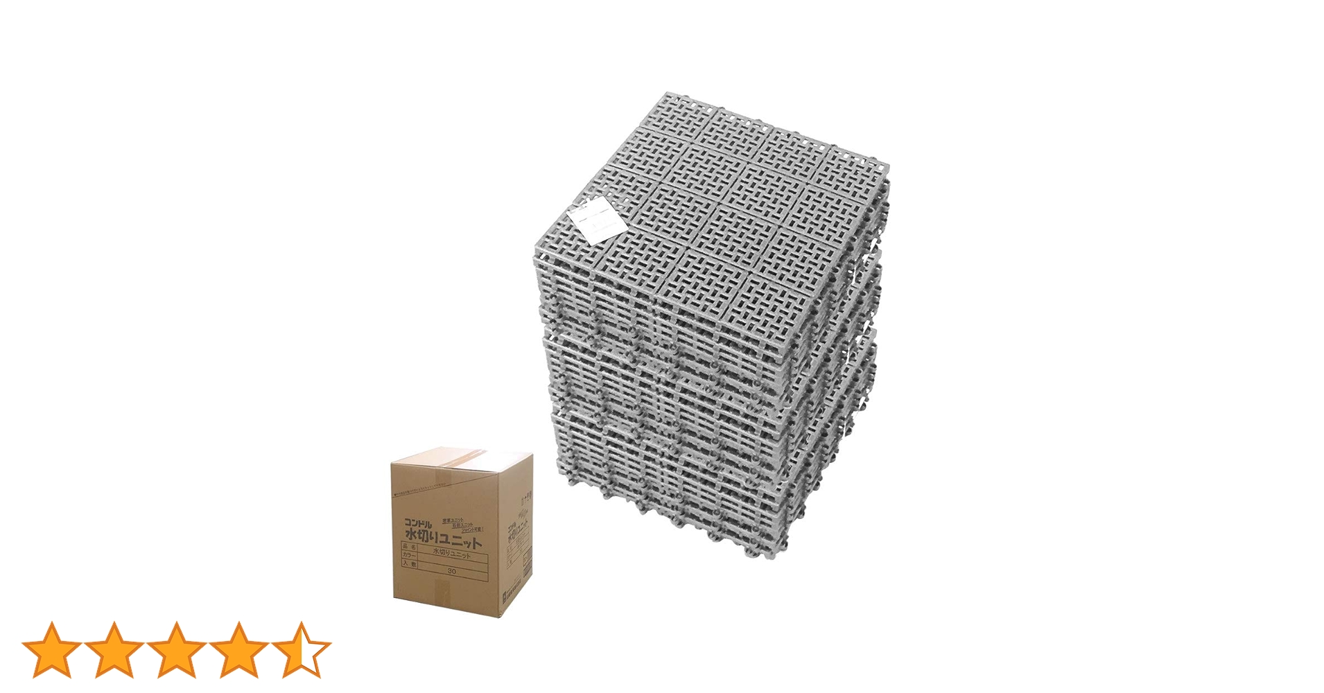 【新品】値下げ★水切りユニット　ベージュ　90枚セット送料込み Amazon.co.jp: 【まとめ買い】山崎産業 コンドル 水切りユニット